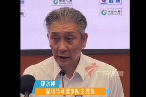 郑永刚：胜利源自全队凝心聚力 感谢队员们在场上的拼搏付出