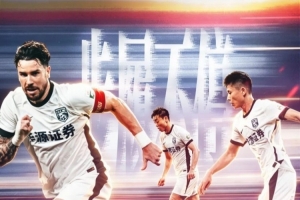 苏亚雷斯：明天是我回到中超的第一场正式比赛，我们一定全力以赴